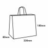 Kraft Paper Carry Bags |  Kraft Paper Bag Boutique Med Brown Pk10 (220Wx80Gx180mmH) Gift Bags Kraft Paper Carry Bags