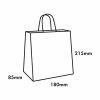 Kraft Paper Carry Bags |  Kraft Paper Bag Shopper Small Brown Pk10 (180Wx85Gx215mmH) Gift Bags Kraft Paper Carry Bags